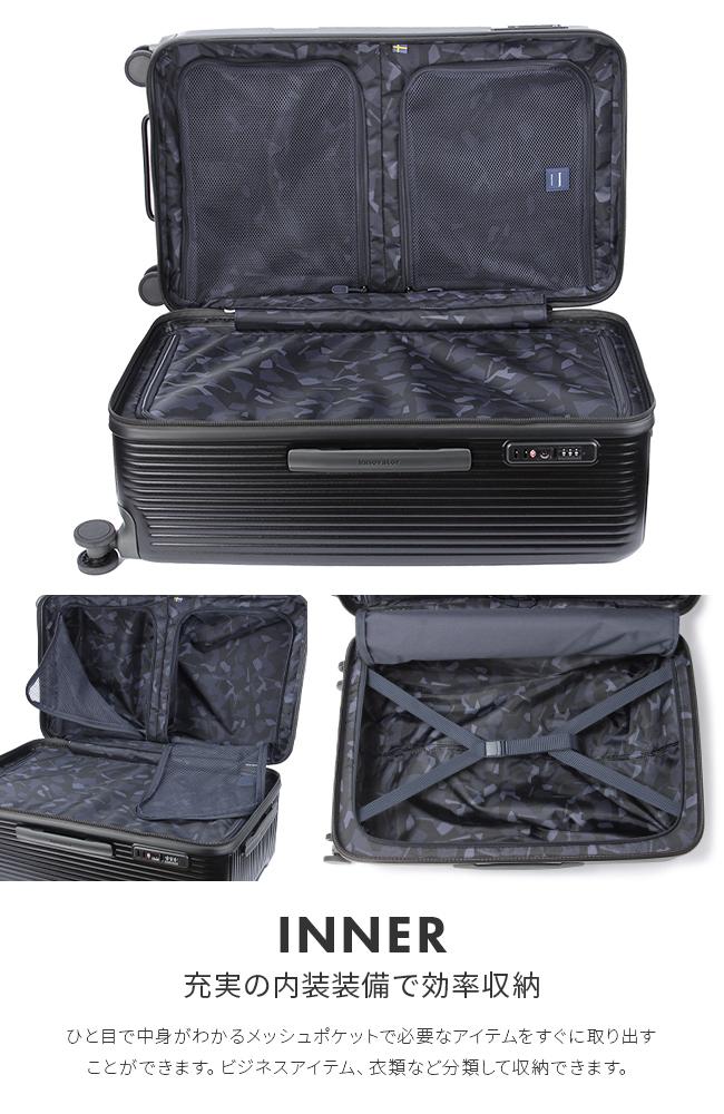 イノベーター エクストリームジャーニー スーツケース inovator inv70-2