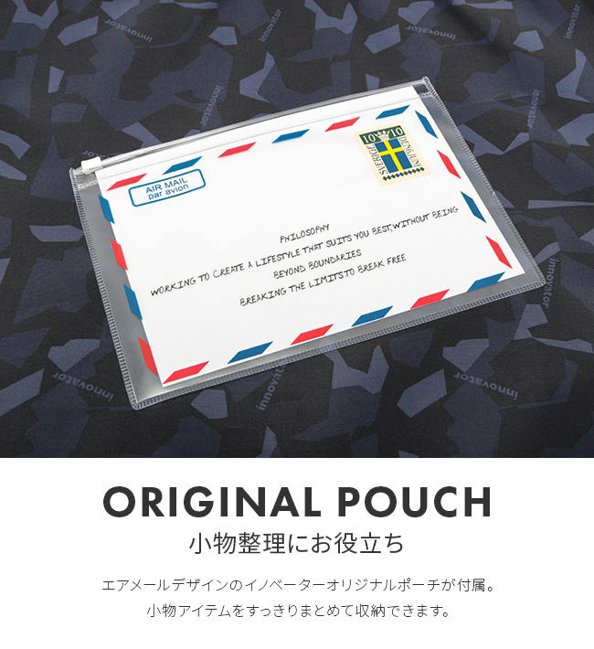 イノベーター エクストリームジャーニー スーツケース inovator inv70-2