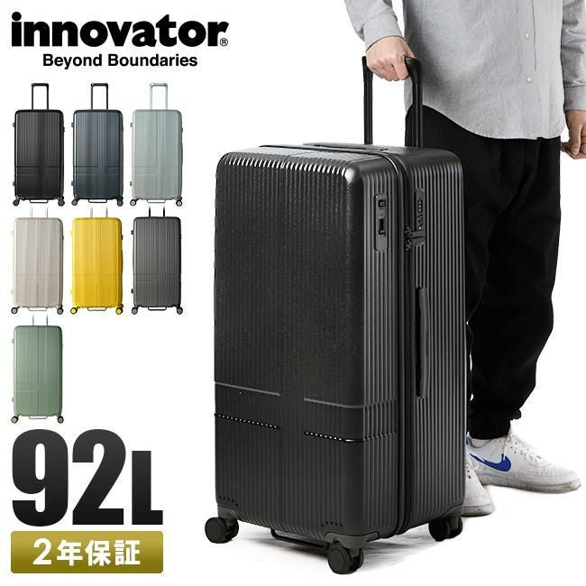イノベーター エクストリームジャーニー スーツケース inovator inv70
