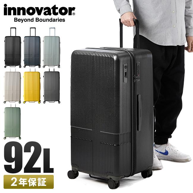 イノベーター エクストリームジャーニー スーツケース inovator inv80-2