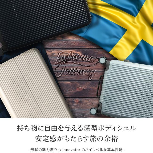イノベーター エクストリームジャーニー スーツケース inovator inv80-2