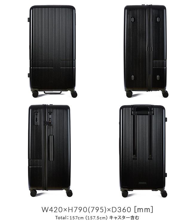 イノベーター エクストリームジャーニー スーツケース inovator inv80-2