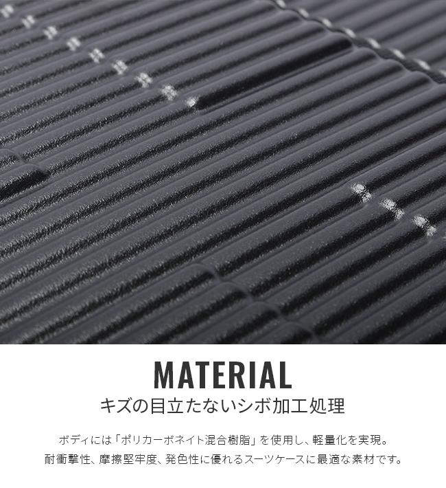 イノベーター エクストリームジャーニー スーツケース inovator inv80-2