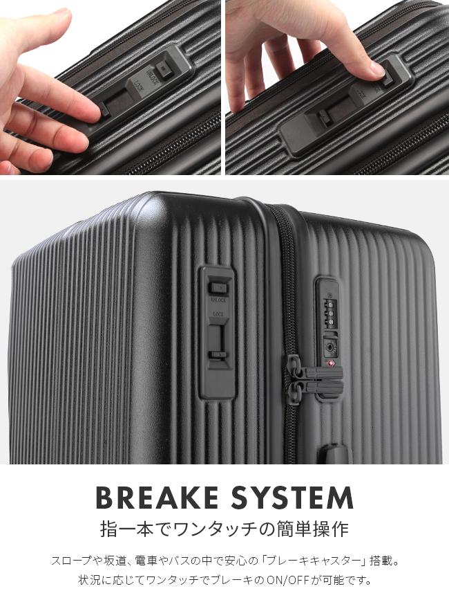 イノベーター エクストリームジャーニー スーツケース inovator inv80-2