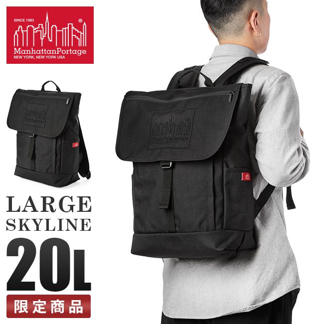 マンハッタンポーテージ　バック Manhattan Portage（マンハッタンポーテージ） 最大42% 5/3限定