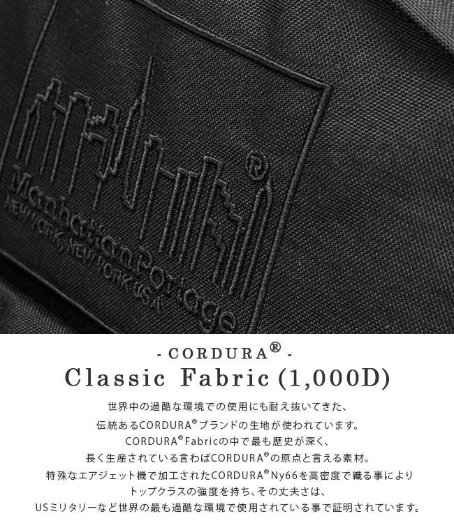 マンハッタンポーテージ ラージスカイライン【LTD】 リュック Manhattan Portage mp1220-3emb22