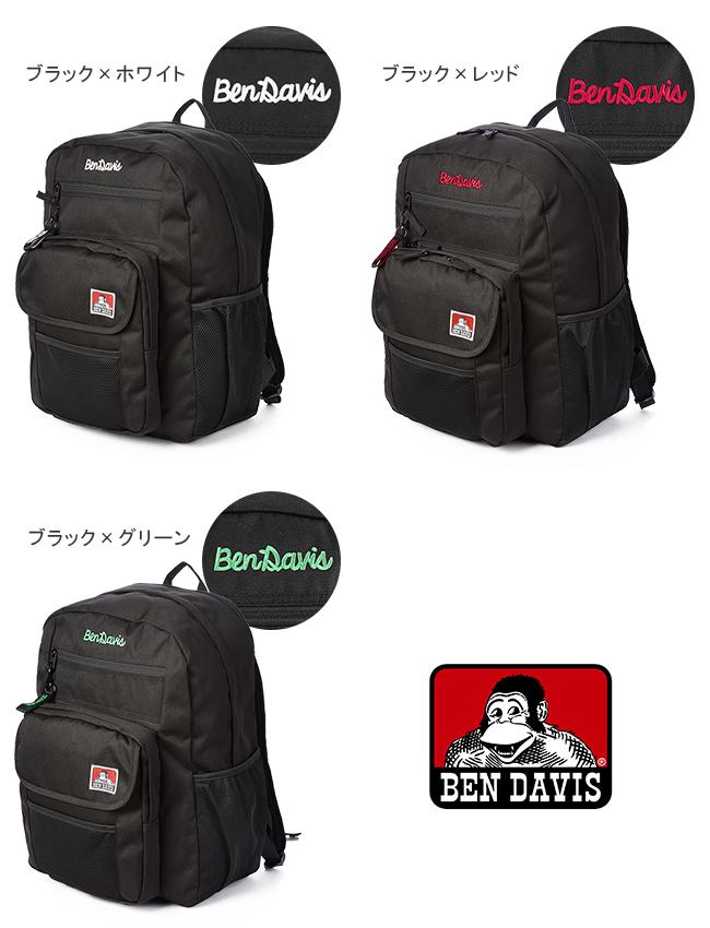 ベンデイビス  リュック BEN DAVIS bdw-8303