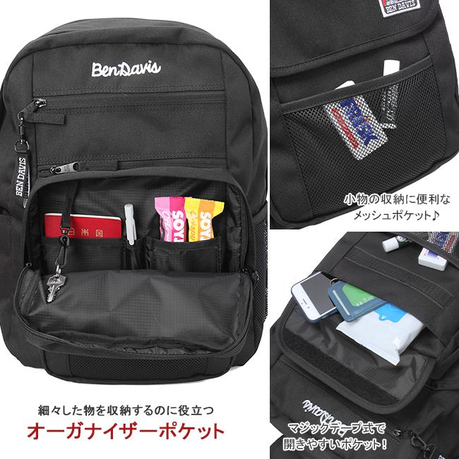 ベンデイビス  リュック BEN DAVIS bdw-8303