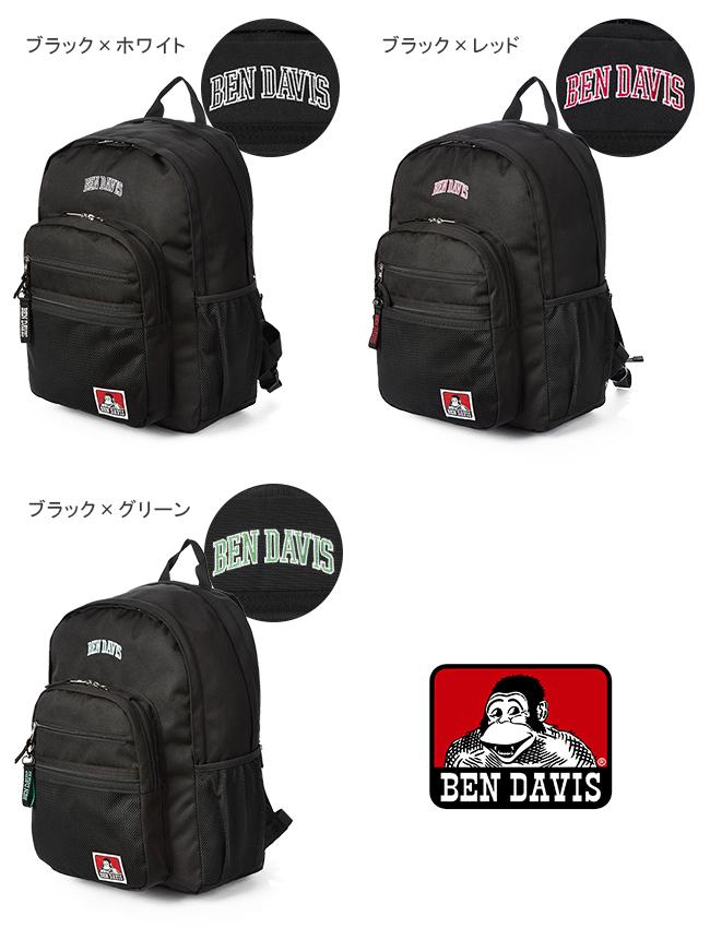 ベンデイビス  リュック BEN DAVIS bdw-8300cl
