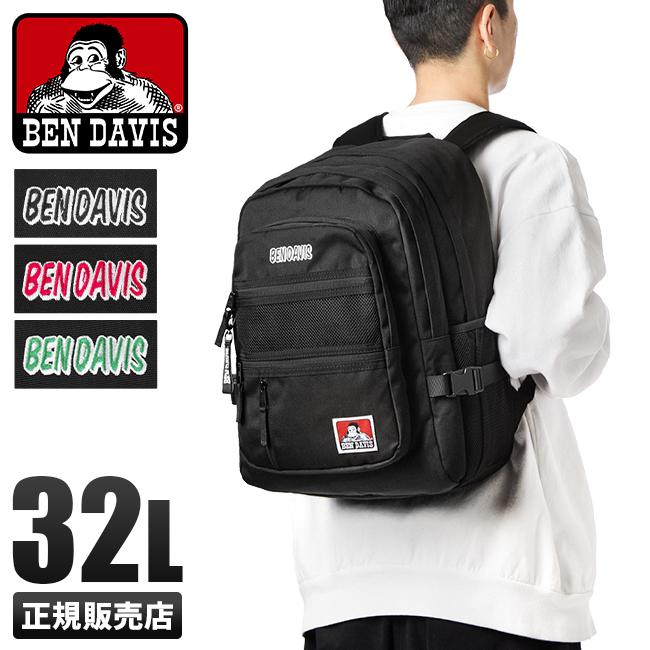 ベンデイビス リュック A4 B4 32L BEN DAVIS BDW-8301｜ONLINE STORE