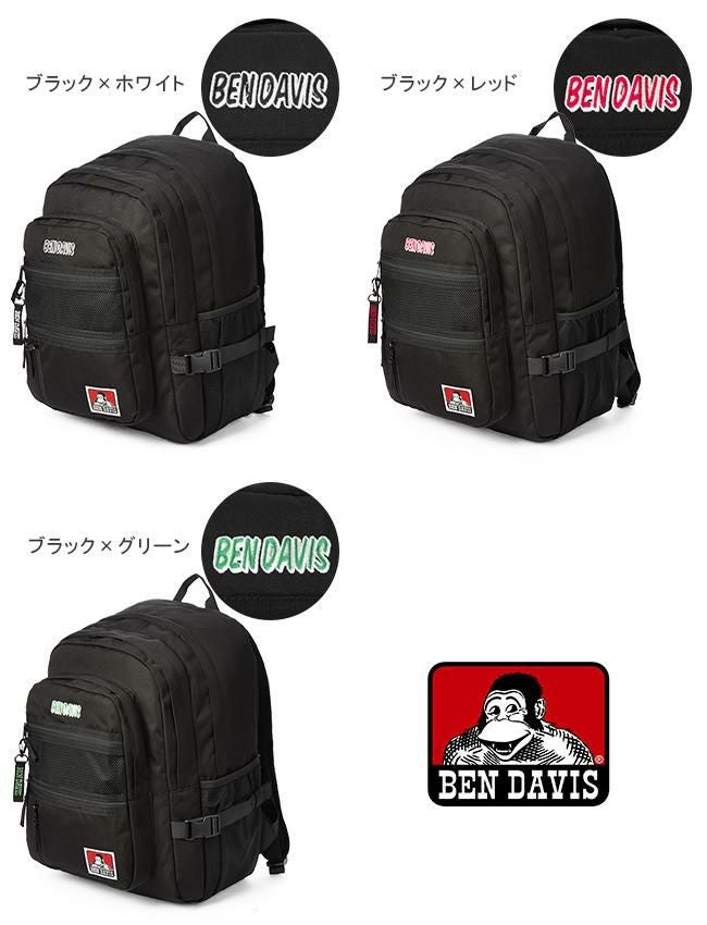ベンデイビス  リュック BEN DAVIS bdw-8301