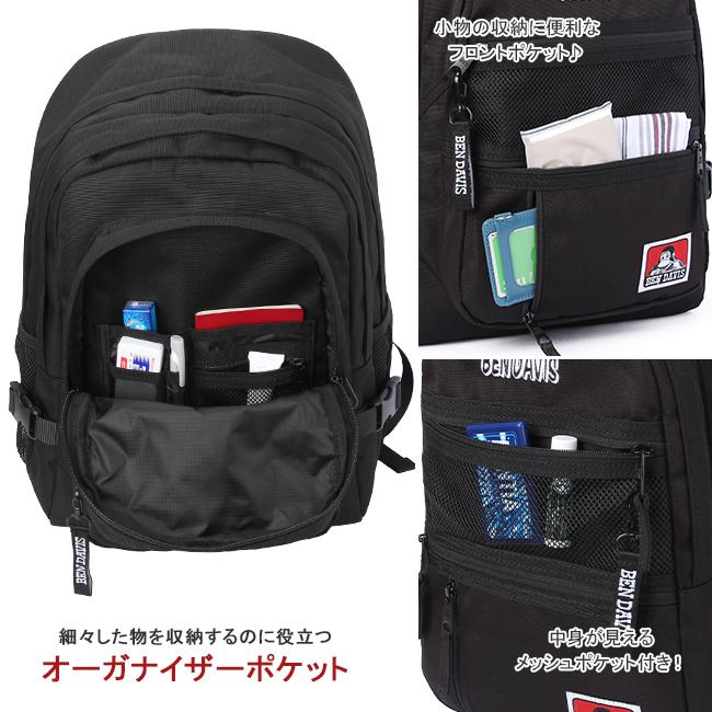 ベンデイビス リュック A4 B4 32L BEN DAVIS BDW-8301 LINECPN｜ONLINE