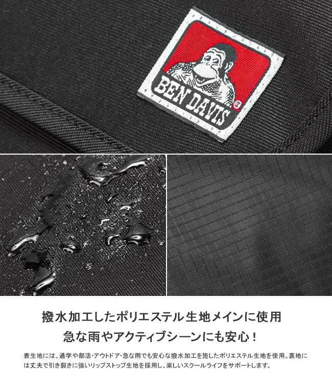 ベンデイビス  リュック BEN DAVIS bdw-8301