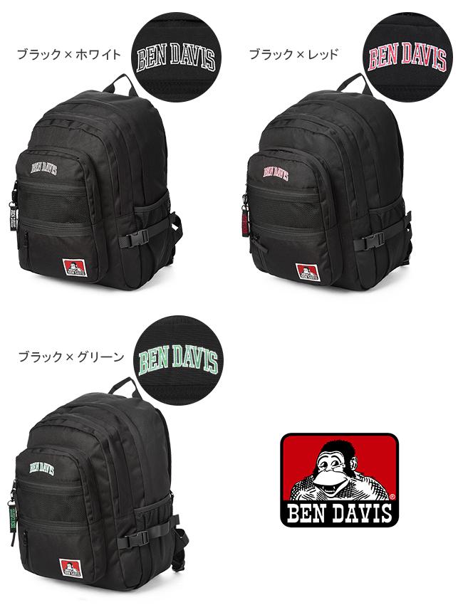 ベンデイビス  リュック BEN DAVIS bdw-8301cl