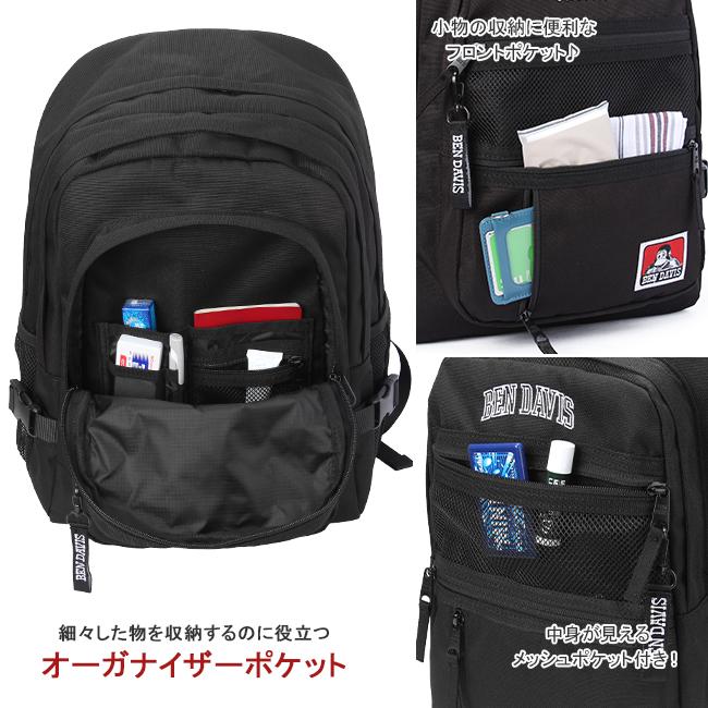 ベンデイビス  リュック BEN DAVIS bdw-8301cl