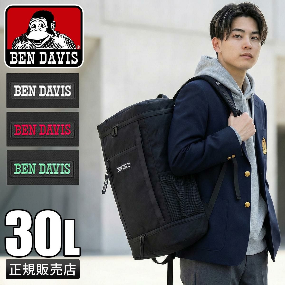 ベンデイビス  リュック BEN DAVIS bdw-8302