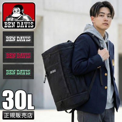 ベンデイビス リュック カレッジロゴ A4 B4 30L BEN DAVIS BDW-8300CL 