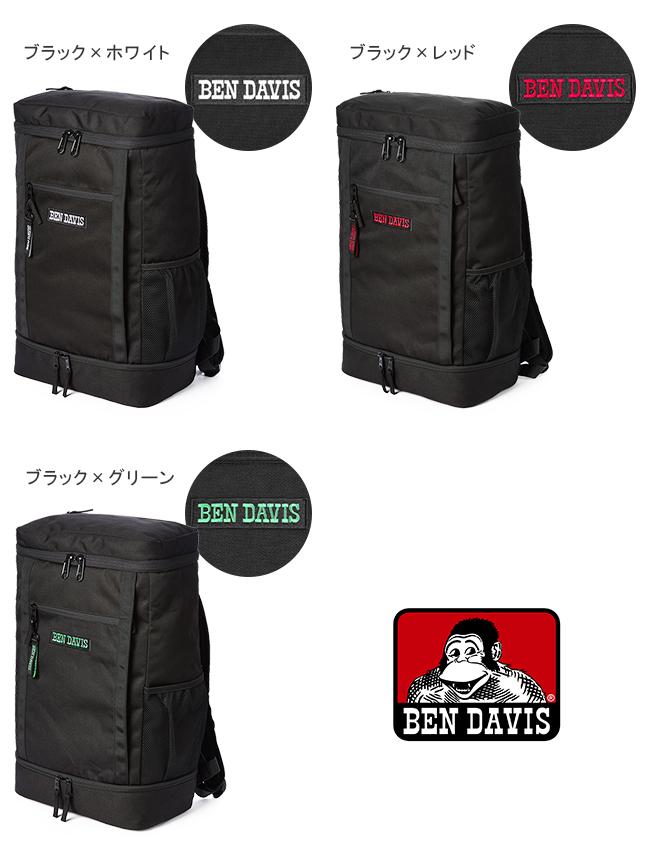 ベンデイビス リュック 30L ボックス型 BDW-8302｜ONLINE STORE by