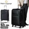 アジアラゲージ  キャリーケース ソフト A.L.I alk-7011-28