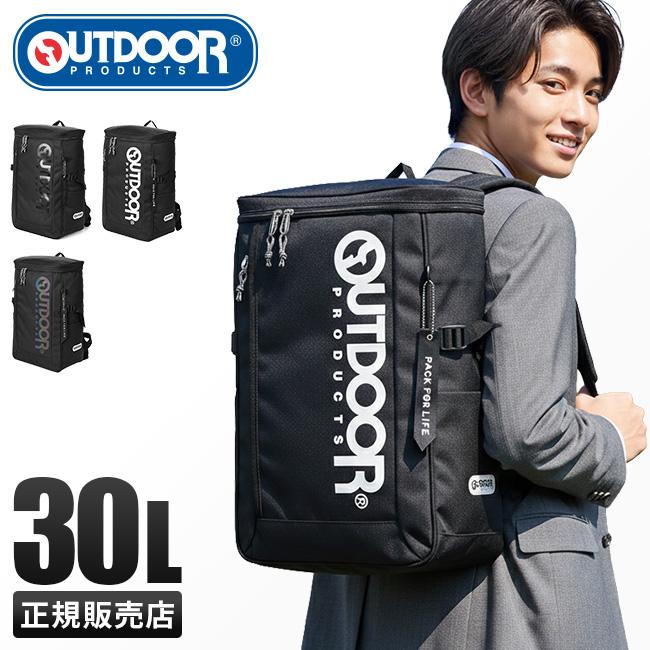 アウトドアプロダクツ リュック 30L ボックス型 OUTDOOR PRODUCTS