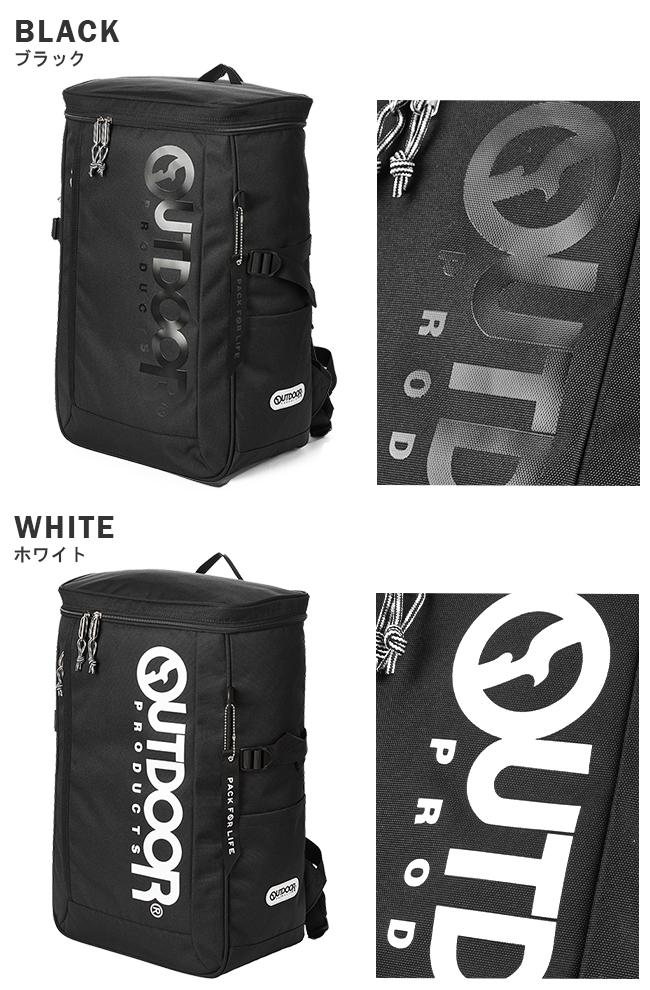 アウトドア スクエアデイパック2 リュック OUTDOOR PRODUCTS outd-62605