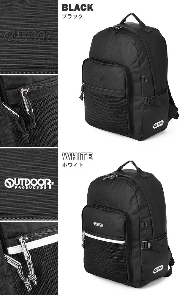 アウトドア オーバルデイパック リュック OUTDOOR PRODUCTS outd-62606