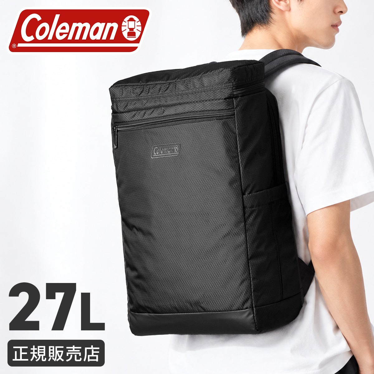コールマン アウトビズ リュック Coleman outbiz-tb