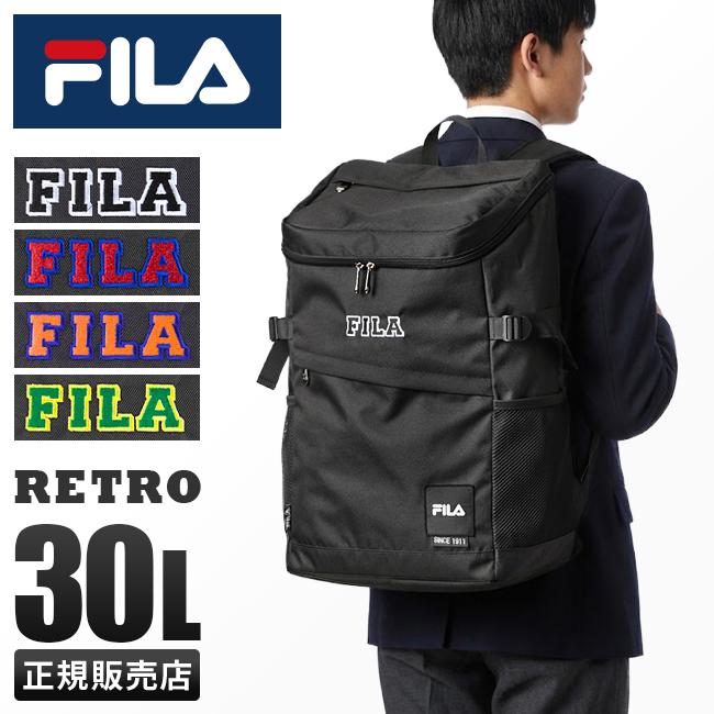 FILA フィラ リュック 通学リュック スクールリュック 30L ボックス型