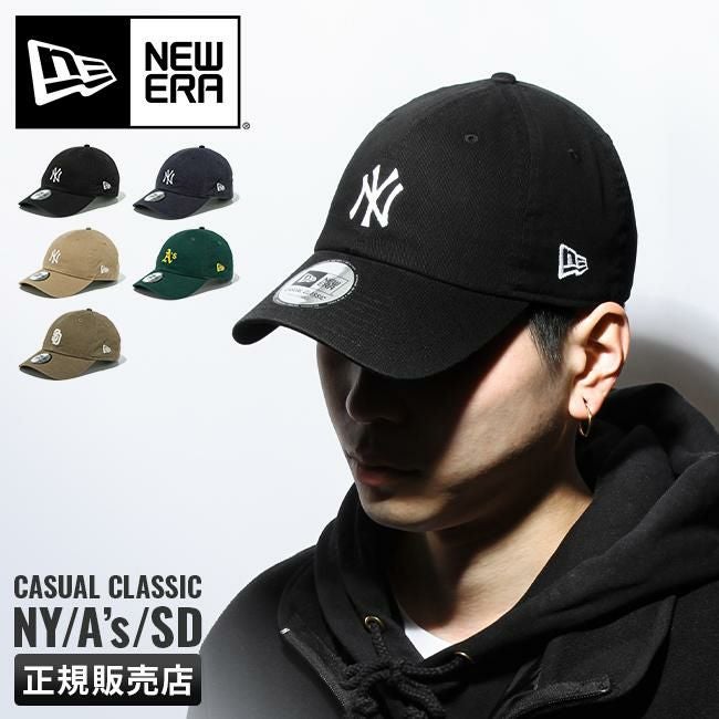 ニューエラ Casual Classic 帽子 NEW ERA c-classic