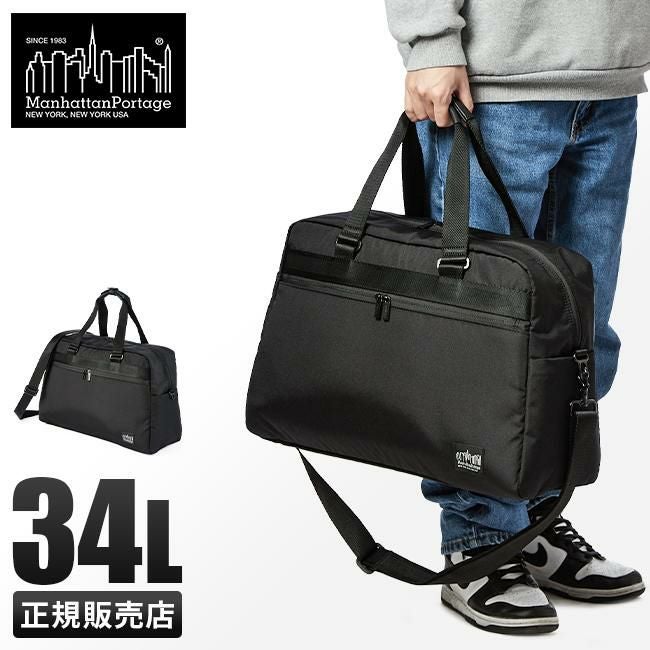 マンハッタンポーテージ ブラックレーベル コーデュラ305P ボストンバッグ Manhattan Portage BLACK LABEL mp1823-305pbl