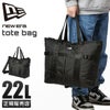 ニューエラ totebag トートバッグ NEW ERA totebag