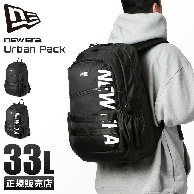 ニューエラ Urban Pack リュック NEW ERA urbanpack