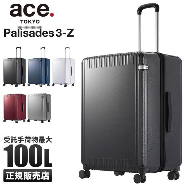 トーキョーレーベル パリセイド3-Z スーツケース ace. TOKYO LABEL tokyo-06916