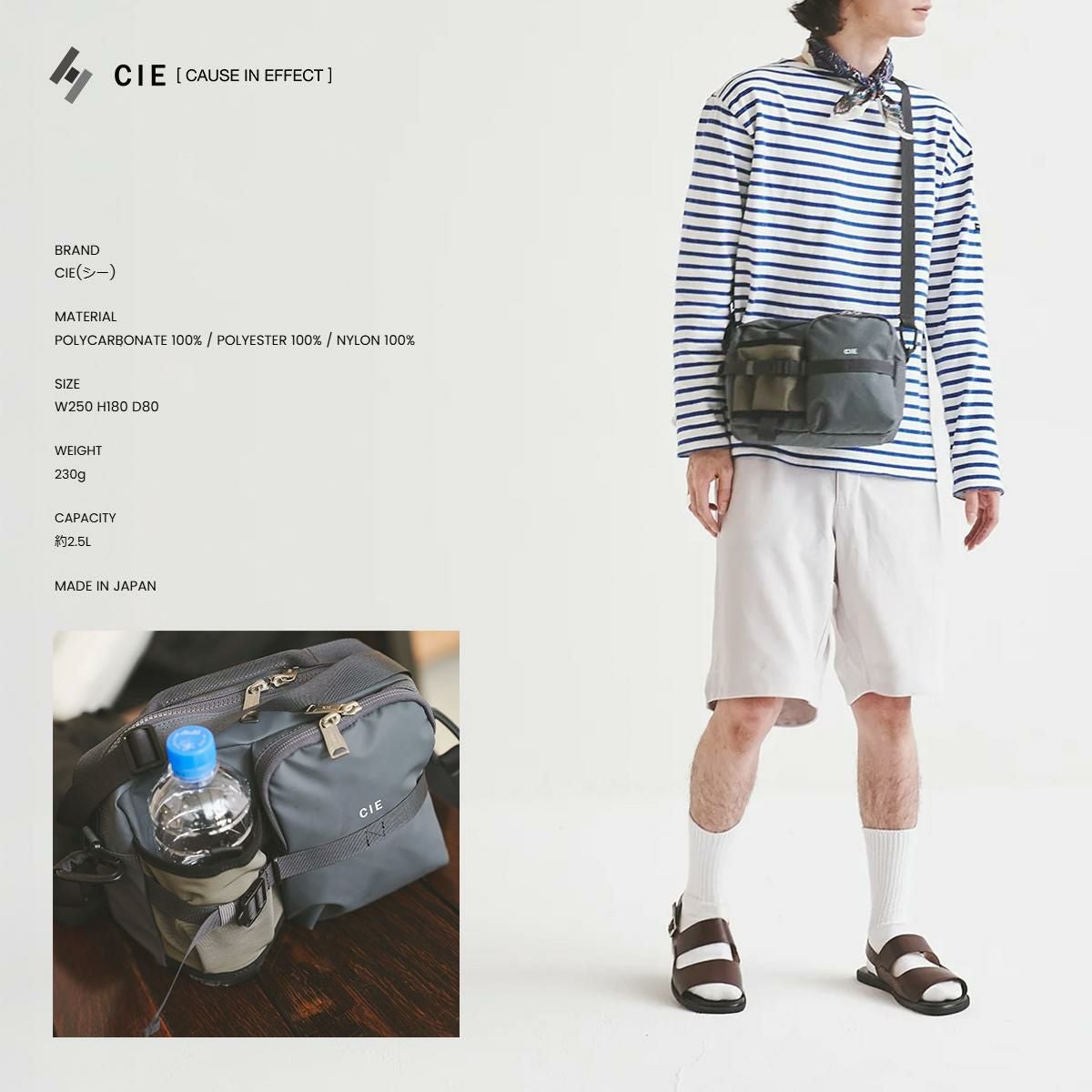 シー グリッド3 ショルダーバッグ CIE cie-032065