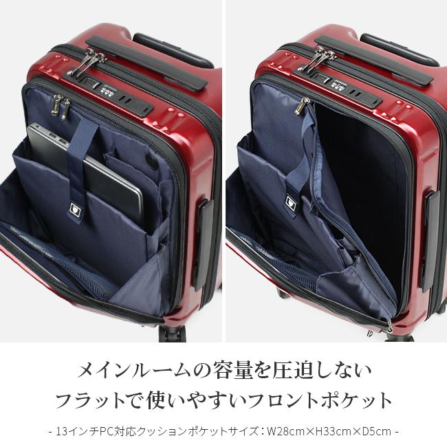 バーマス インターシティ スーツケース BERMAS bermas-60520