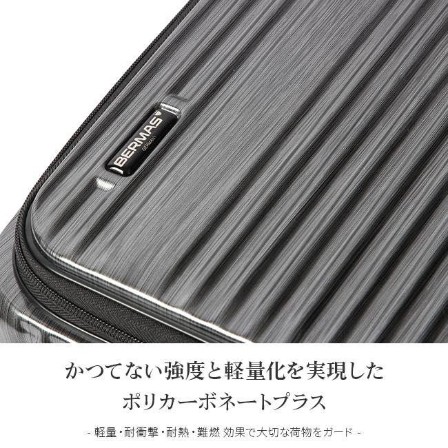 バーマス インターシティ スーツケース BERMAS bermas-60520