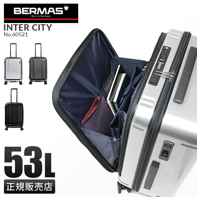 正規品1年保証】バーマス インターシティ スーツケース キャリーケース