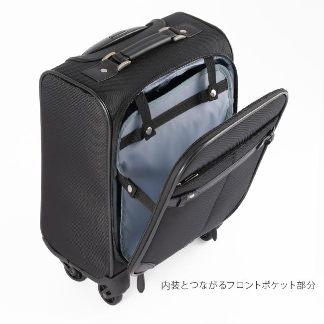 10年保証 エース スーツケース トーキョーレーベル ソリディオナ 17L