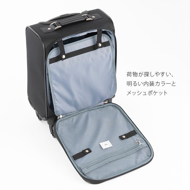 エーススーツケース ソリディオナ 17L 美品 10年保証 エース スーツケース トーキョーレーベル ソリディオナ 17L