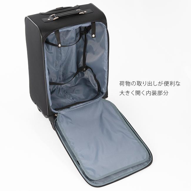 トーキョーレーベル ソリディオナ キャリーケース ソフト ace. TOKYO LABEL tokyo-35014