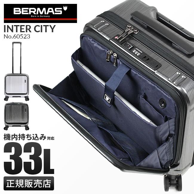 バーマス インターシティ スーツケース BERMAS bermas-60523
