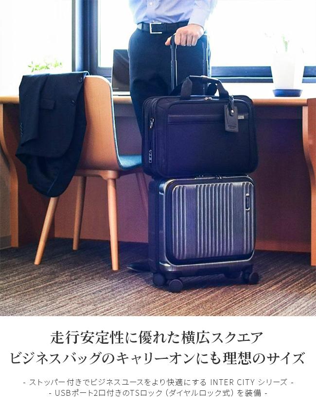 正規品1年保証】バーマス インターシティ スーツケース 機内持ち込み