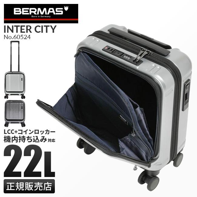 バーマス インターシティ スーツケース BERMAS bermas-60524