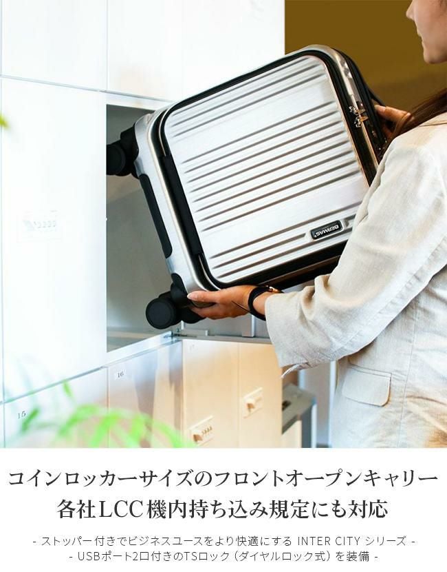 バーマス インターシティ スーツケース BERMAS bermas-60524