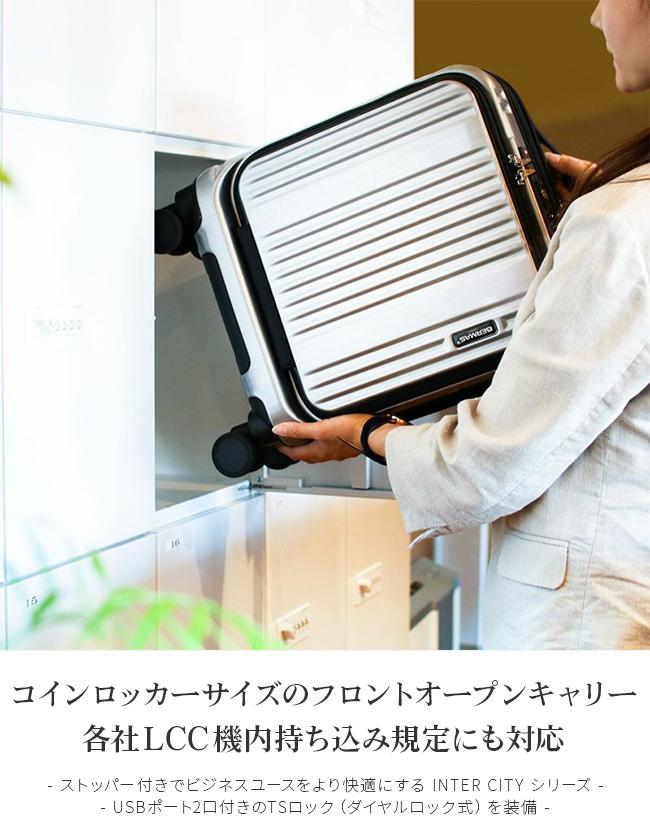 バーマス インターシティ スーツケース BERMAS bermas-60524