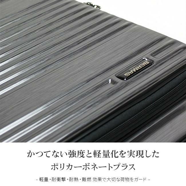 バーマス インターシティ スーツケース BERMAS bermas-60524