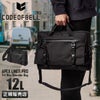 コードオブベル  ブリーフケース CODE OF BELL apex-liner-pro