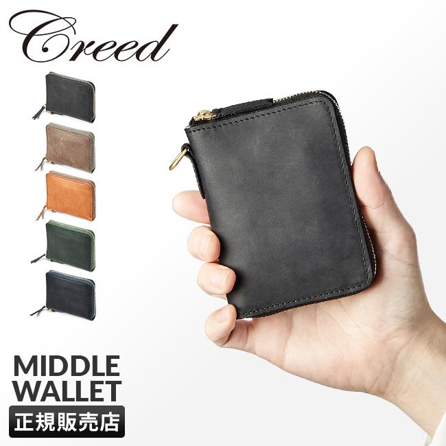クリード ウドゥク ミドル財布 Creed creed-312c944