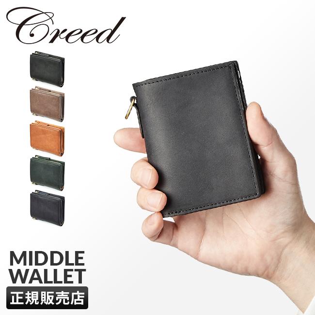 クリード ウドゥク ミドル財布 Creed creed-312c974