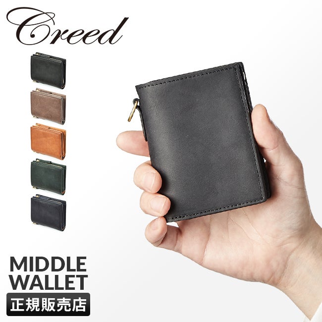 クリード ウドゥク ミドル財布 Creed creed-312c974